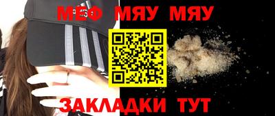 ALPHA-PVP Берёзовский