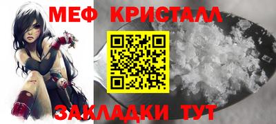 мескалин Бийск
