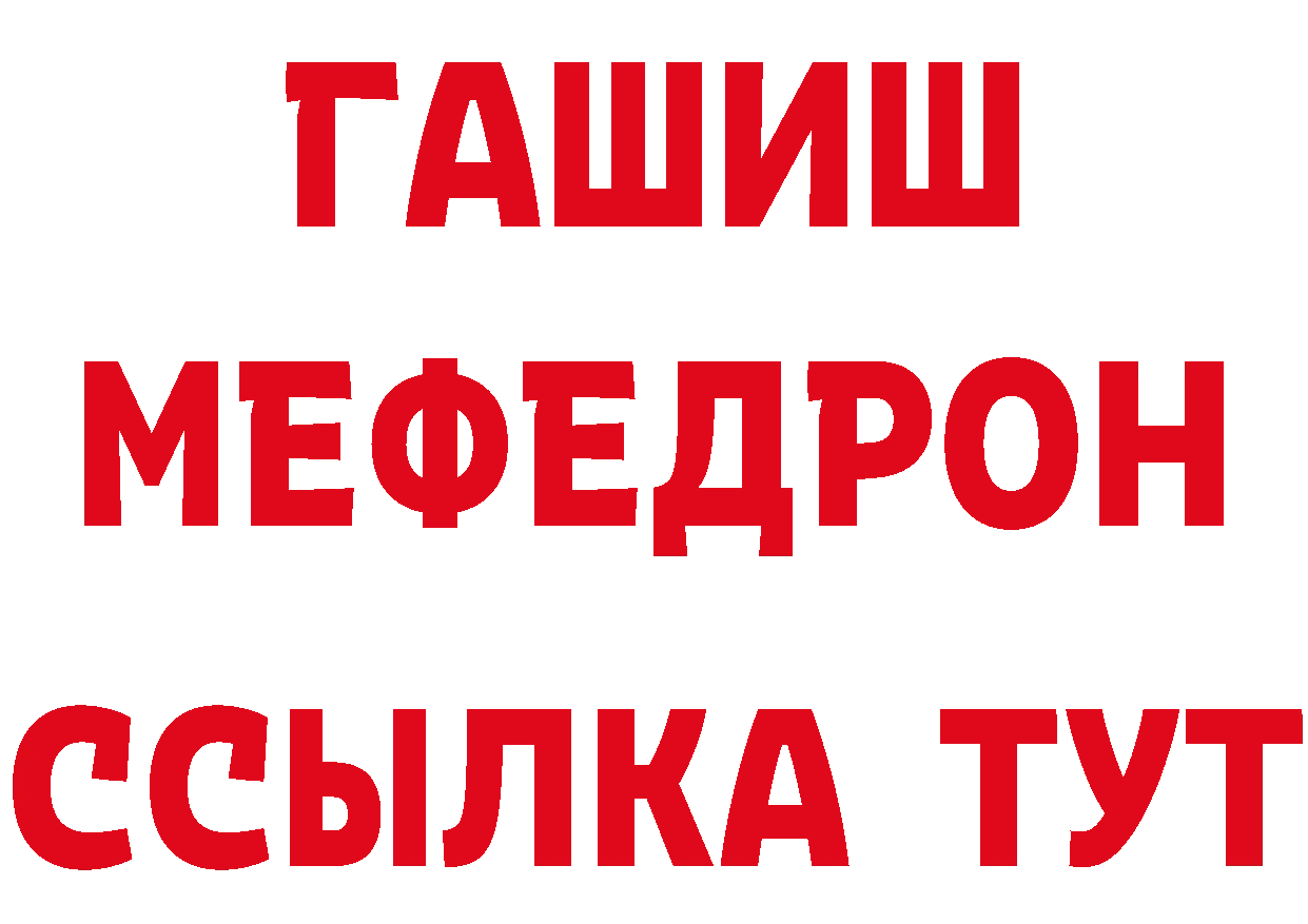 Дистиллят ТГК концентрат ссылки это МЕГА Партизанск