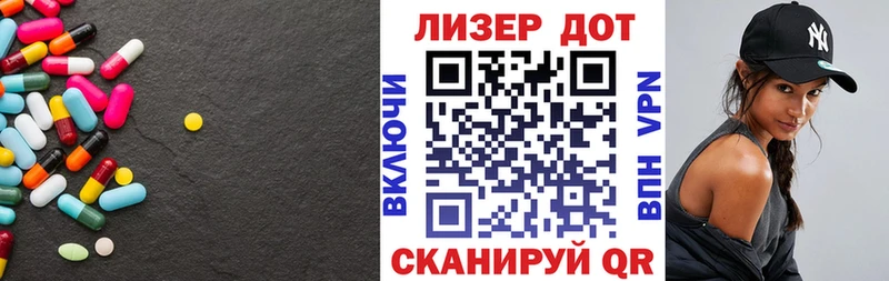 как найти   hydra сайт  ЛСД экстази кислота  Партизанск 