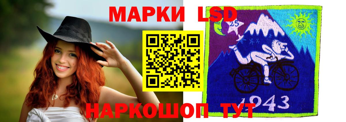 Лсд 25 экстази кислота  LSD-25 экстази ecstasy  ссылка на мегу рабочий сайт  Партизанск  Вход с VPN  LSD-25 экстази 