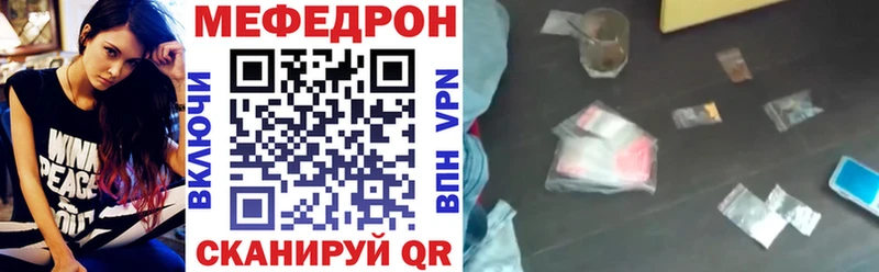 Мефедрон мука Партизанск