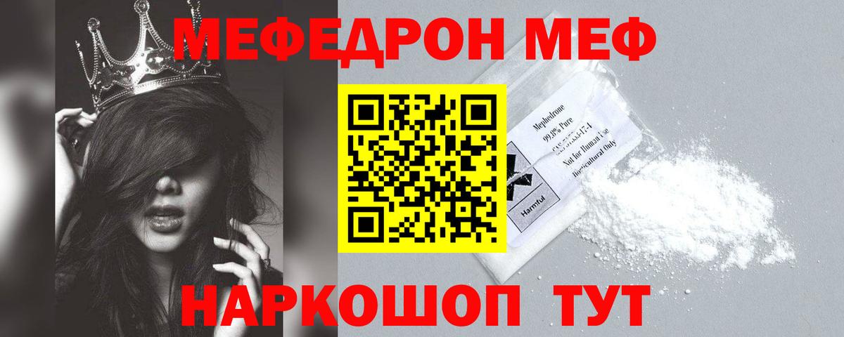  Кокаин Партизанск