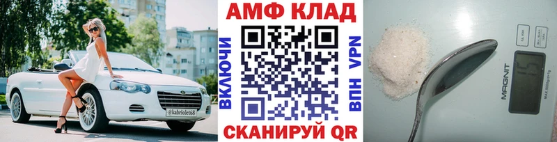 купить  цена  Партизанск  мориарти состав  Первитин кристалл 