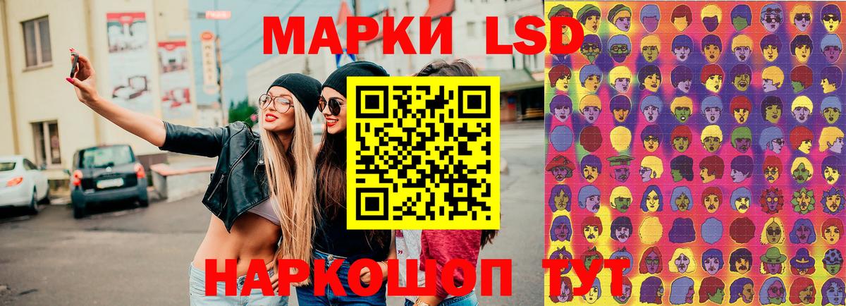 Марки N-bome 1,5мг Партизанск