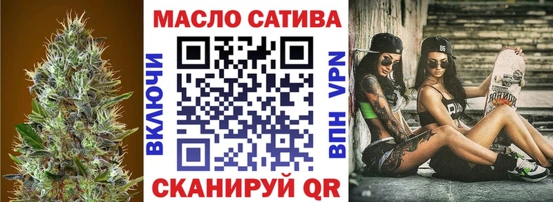 Дистиллят ТГК вейп  Партизанск 