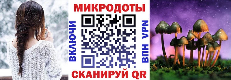 Галлюциногенные грибы Magic Shrooms  площадка формула  Партизанск 