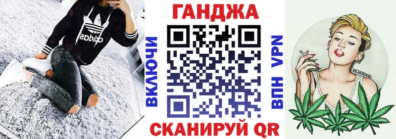 Канабис OG Kush  Партизанск 