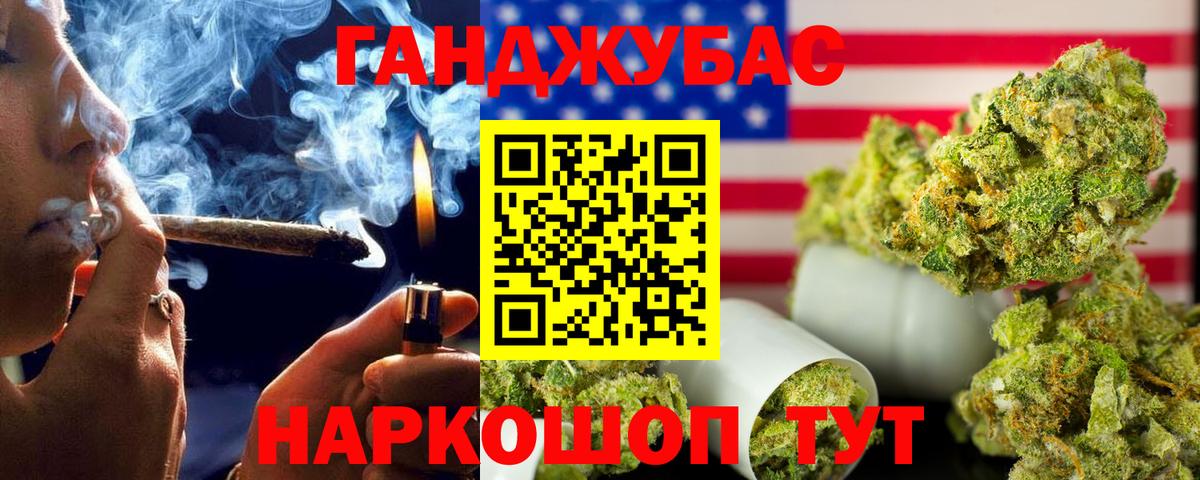 Партизанск  Канабис план  Канабис марихуана  Шишки марихуана планчик  Вход с VPN 
