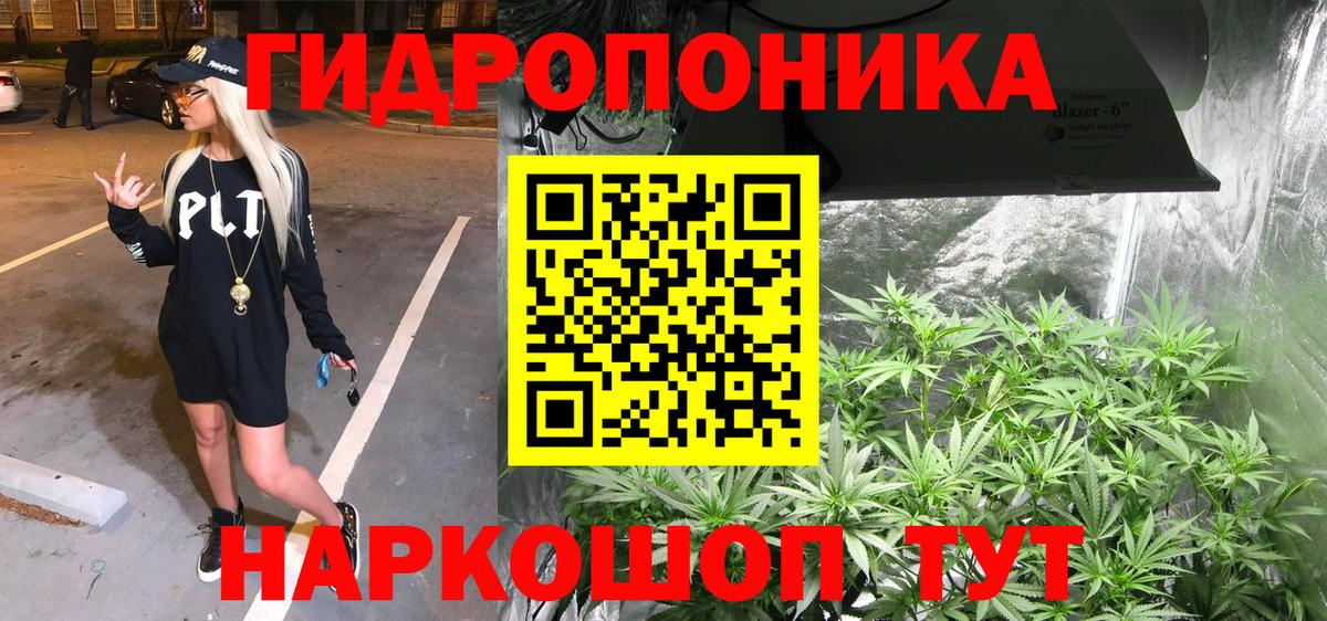 Марихуана сатива Партизанск